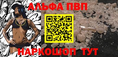 2c-b Сланцы