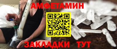 2c-b Сланцы