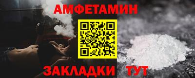 2c-b Сланцы