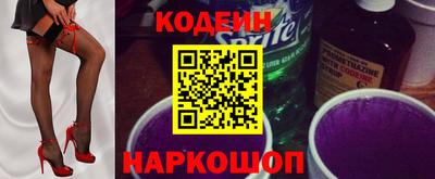 мет Славянск-на-Кубани