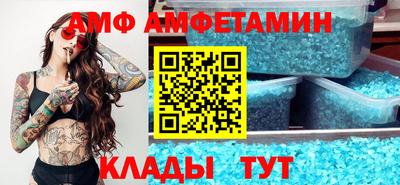 мет Славянск-на-Кубани