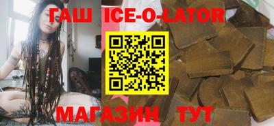мет Славянск-на-Кубани