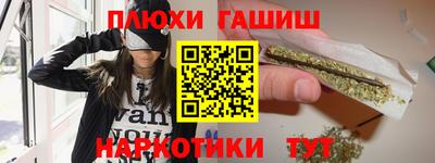 мет Славянск-на-Кубани