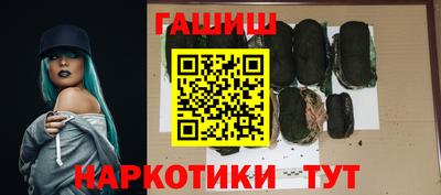 2c-b Сланцы