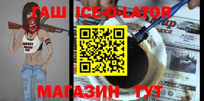 2c-b Сланцы