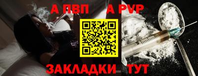мяу мяу мука Славгород