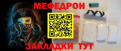 2c-b Сланцы