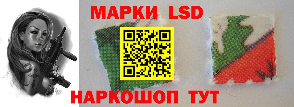 Сызрань  Лсд 25 экстази кислота  Вход с VPN 