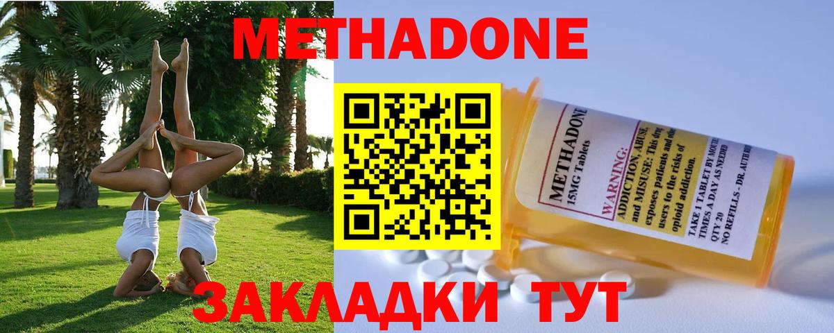 ЭКСТАЗИ Сызрань