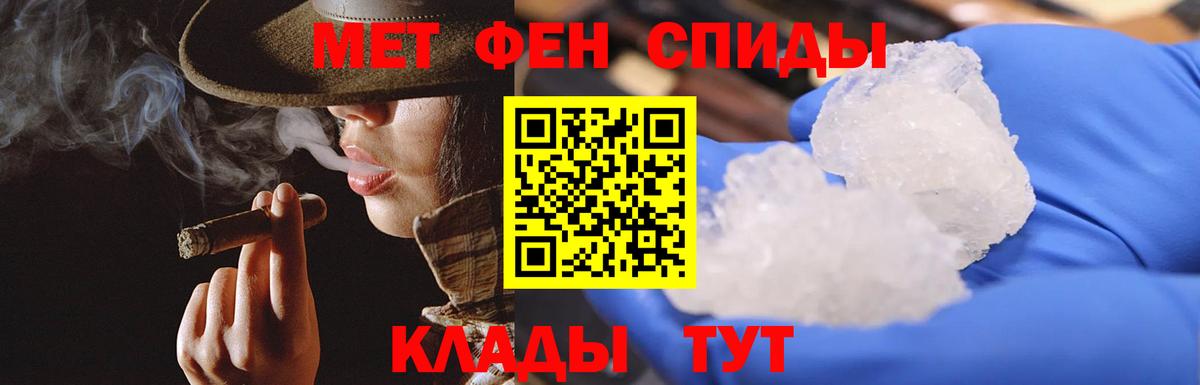 Сызрань  Метамфетамин Декстрометамфетамин 99.9%  Первитин  Вход с VPN  Метамфетамин Декстрометамфетамин 99.9% 