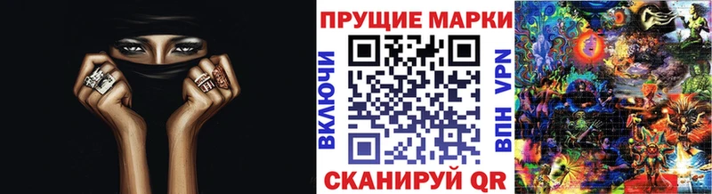 Наркотические марки 1500мкг  наркотики  Сызрань 