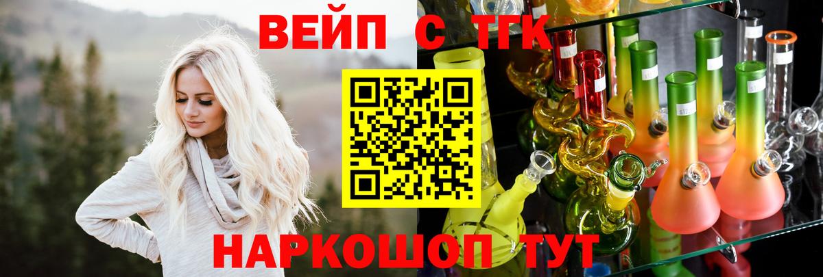 Дистиллят ТГК Wax Сызрань