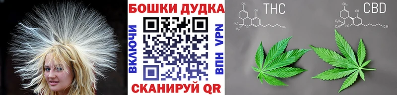 Канабис Bruce Banner  Сызрань 