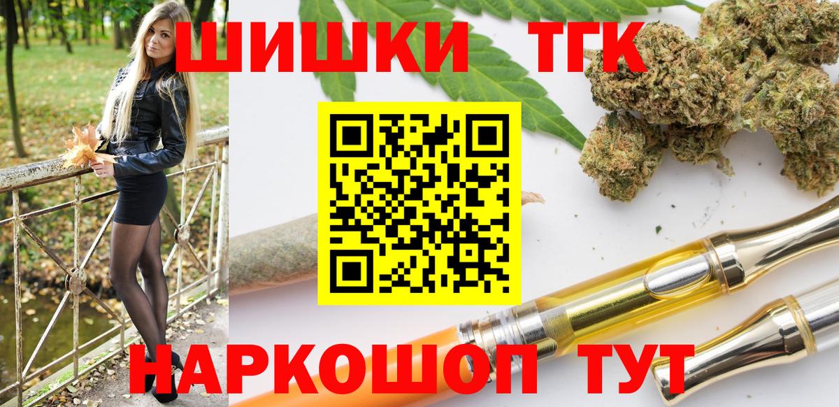 Шишки марихуана Ganja  Бошки Шишки гибрид  Сызрань  Канабис AK-47  Вход с VPN 